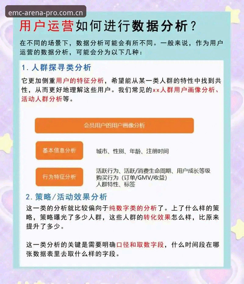 emc体育服务体验 易倍体育服务体验全面解析:从平台功能到用户反馈的深度洞察