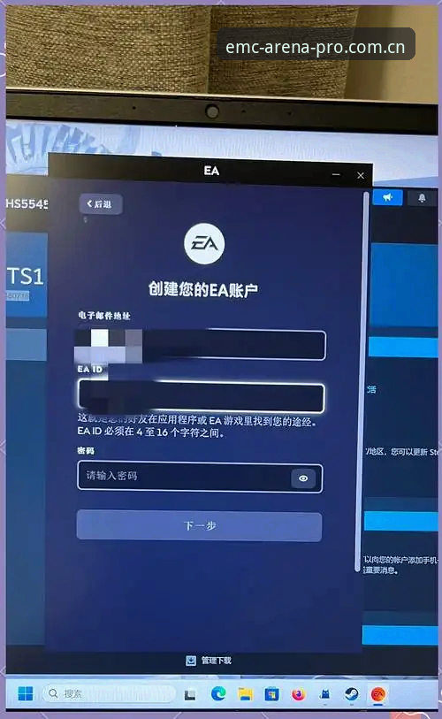资深用户分享emc体育官网登录安装教程：从零开始的实战经验