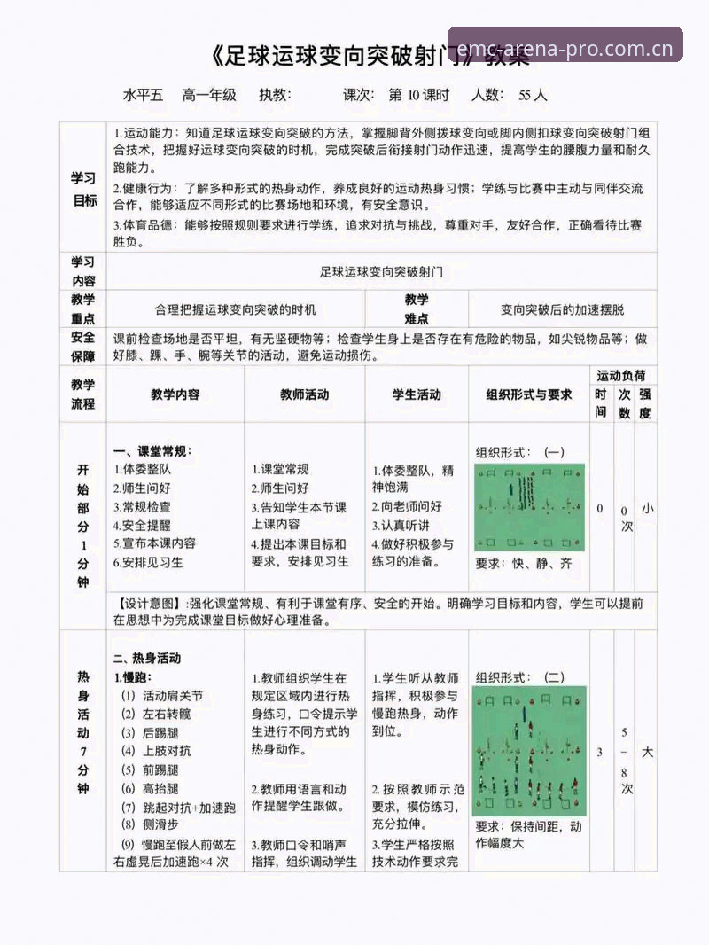 易倍体育数字平台实用技巧：从入门到精通的必备指南