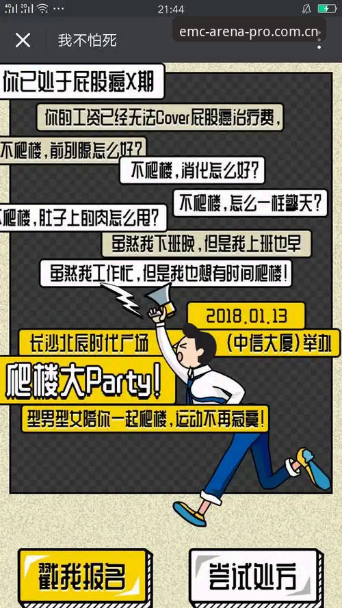 7个常见问题解答：易倍体育怎么样？用户最关心的那些事